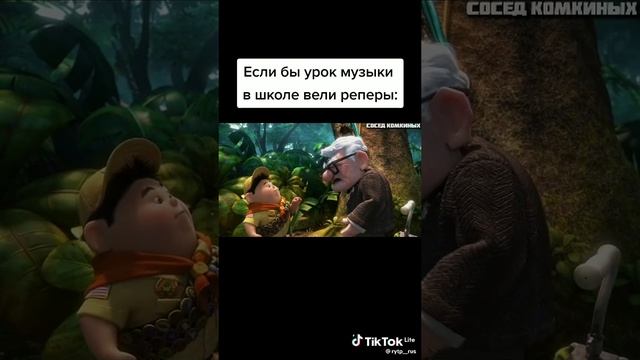 мем 10 смотреть онлайн