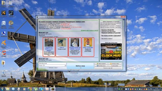 как скачать мод на майнкрафт 1.6.4 смотреть онлайн