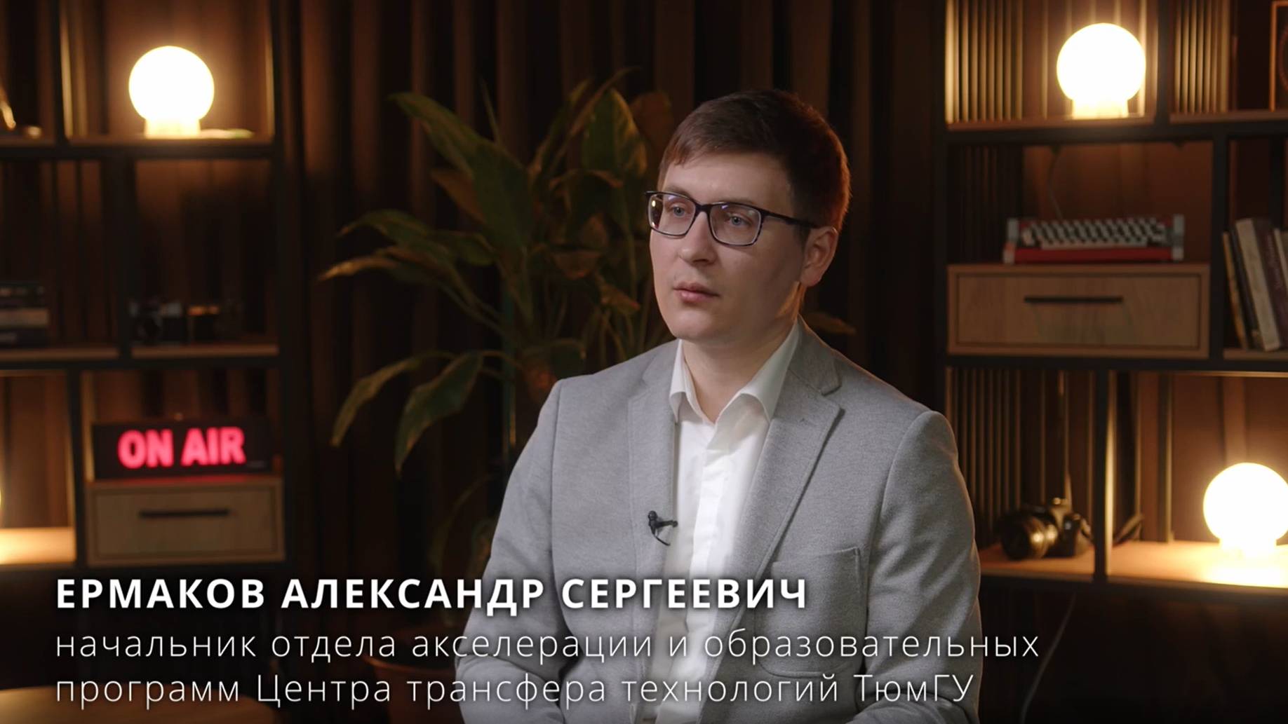 Управление стартап-проектами