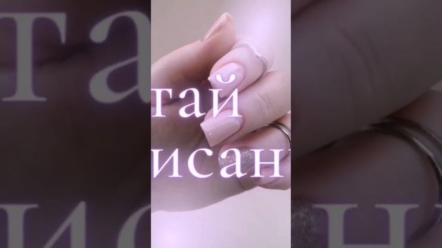 Интересные факты про ногти Читай в описание.. смотреть онлайн