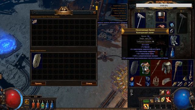 PoE+Blood Bowl 2. Всего пара матчей смотреть онлайн