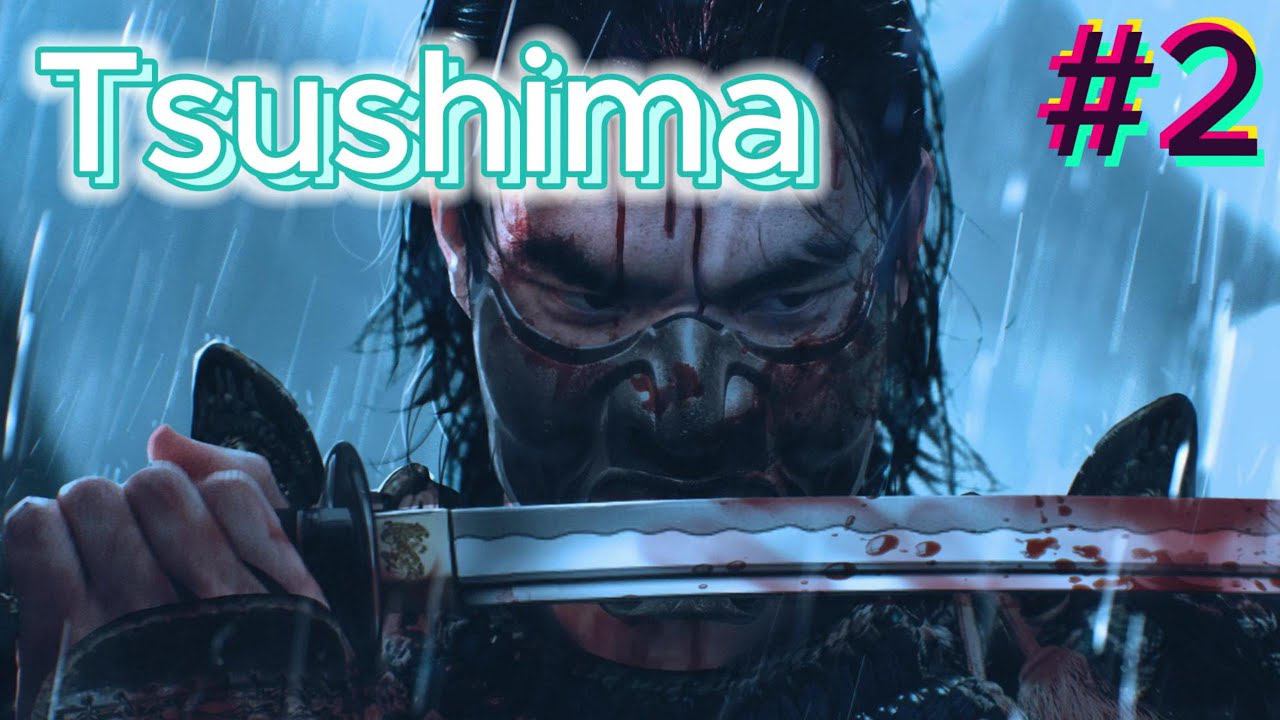 Ghost of Tsushima DIRECTORS CUT Прохождение в 2024 #2 HD 4K смотреть онлайн