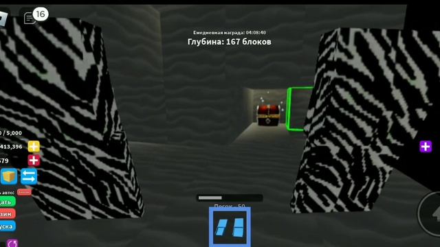 искать клад в roblox смотреть онлайн