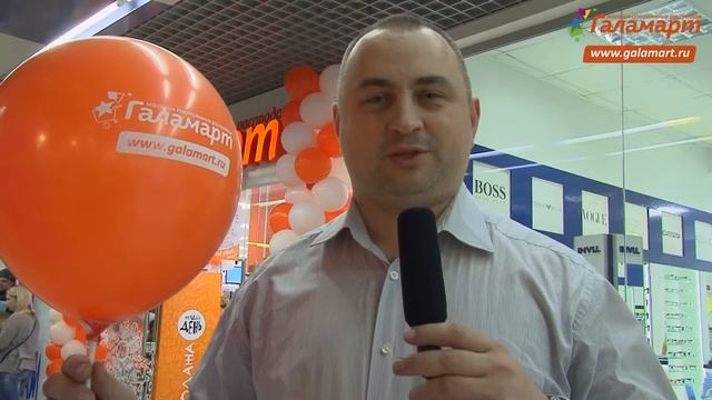 Праздничное открытие Галамарт в г. Ростов, ТЦ «Площадь» смотреть онлайн
