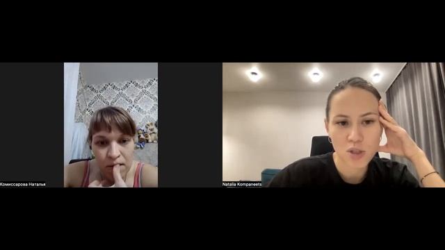 созвон с ключевым партнером смотреть онлайн