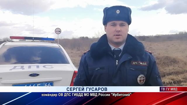 Свыше тысячи выездов на встречку. ГИБДД провела рейд смотреть онлайн