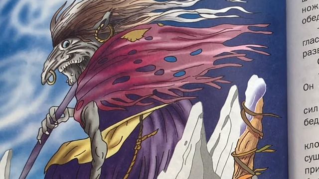 Сказка для детей «Подарки ветра» - читаем вслух. смотреть онлайн