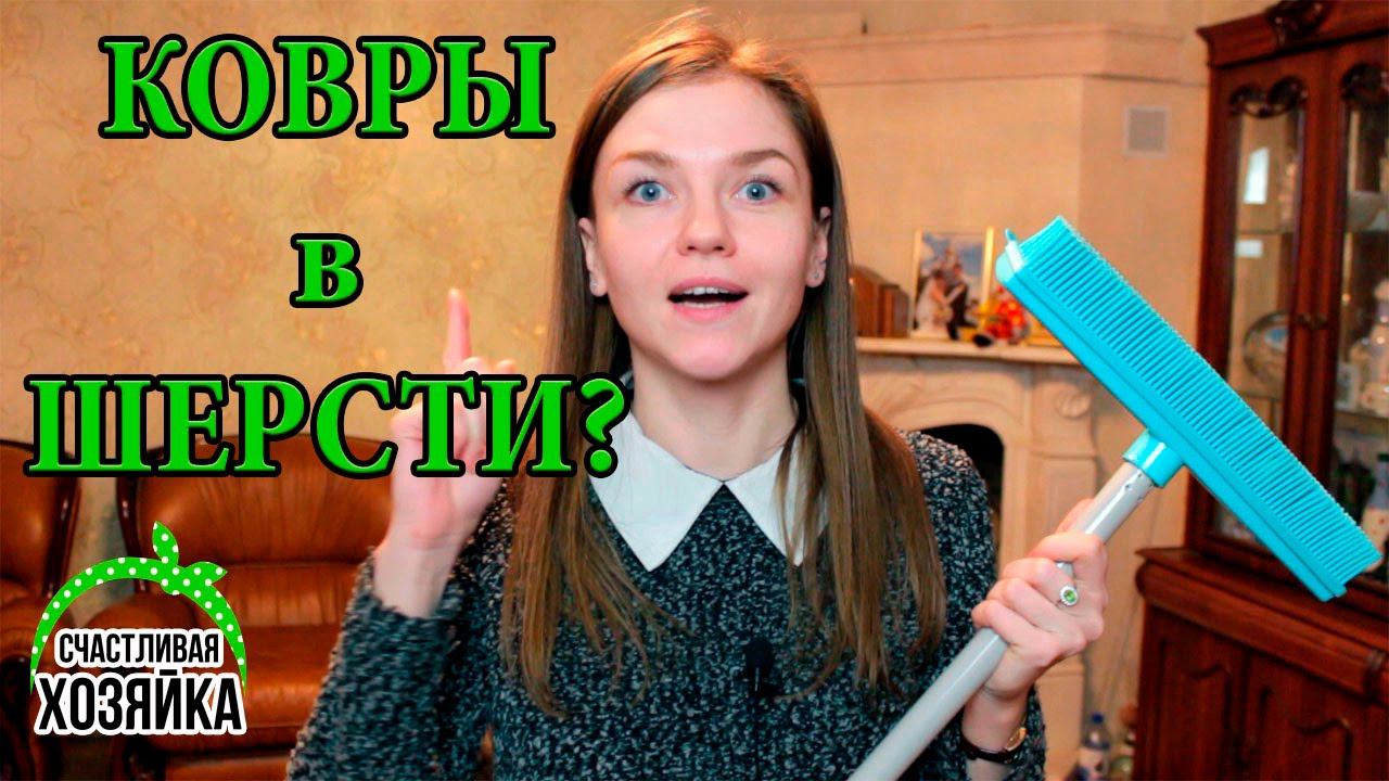 РЕЗИНОВАЯ ШВАБРА 2: ВОЗВРАЩЕНИЕ! Тест на ковре! !! #иринасоковых смотреть онлайн