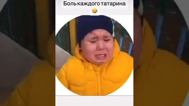 Боль каждого татарина смотреть онлайн
