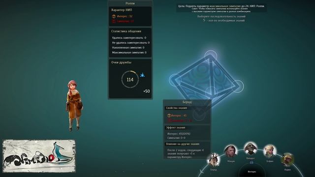 Black Desert (RU)Гайды\обзоры - Повышаем близость с НПЦ (общение) смотреть онлайн