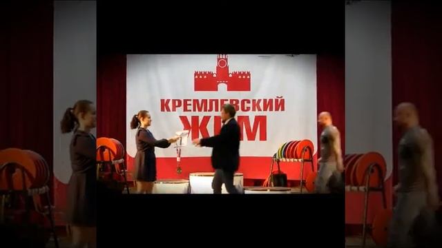 Кремлевский жим 21.04.19 смотреть онлайн