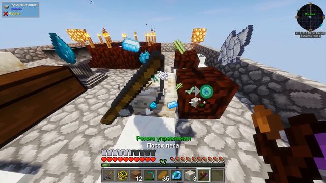 LP. Мистические Приключения #5 РУНИЧЕСКИЕ ИСКРЫ! смотреть онлайн