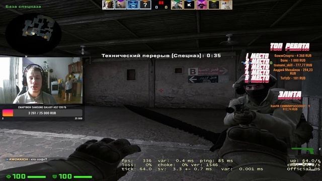?СТРИМ /ПО CS:GO /ПУТЬ ДО ГЛОБАЛА № 96 ? ЦЕЛЬ ДОБИТЬ 4к смотреть онлайн