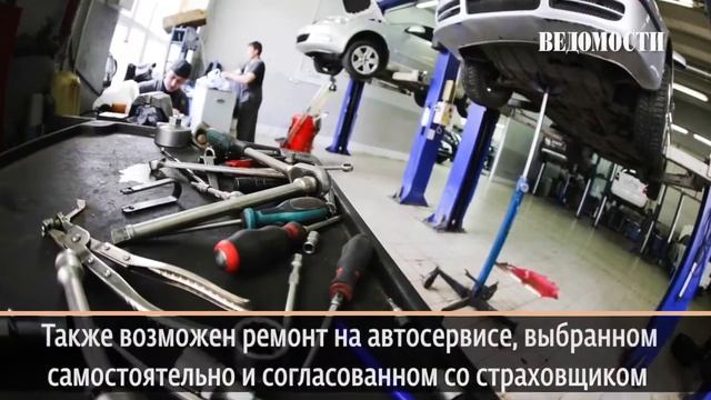 Новый закон об ОСАГО: главное смотреть онлайн