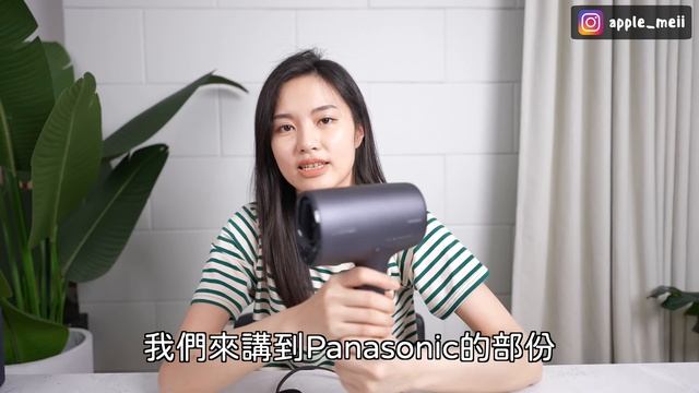 2023高價吹風機測評！風量 噪音 頭髮毛躁 溫度詳細測試 Panasonic EH-NA0J vs Dyson HD15 смотреть онлайн