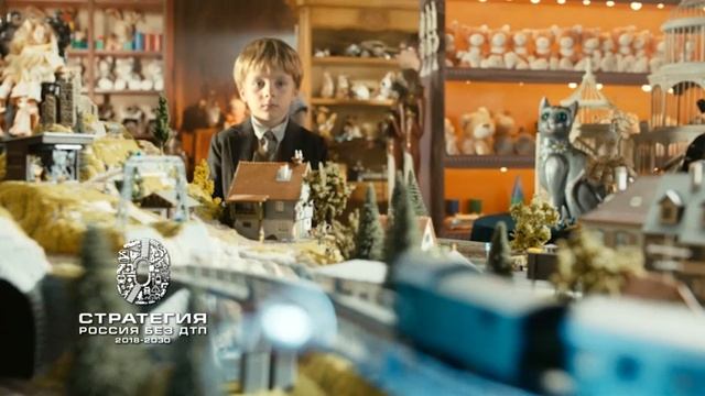 Социальный ролик БДД смотреть онлайн