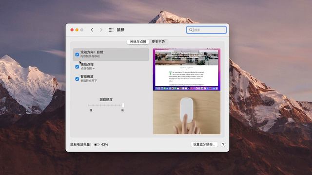 「Magic mouse 2」蘋果史上最爛產品,我要為它正名! | 巧控滑鼠,巧在哪儿 | ? смотреть онлайн