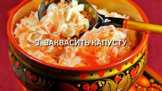 Успеть до Покрова! 7 важных дел, которые обязательно надо сделать до Покрова, 14 октября #покров смотреть онлайн