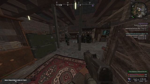 Стрим STALCRAFT Квадратные приключения Лёлика и Болека смотреть онлайн