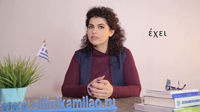 Глагол υπάρχει смотреть онлайн