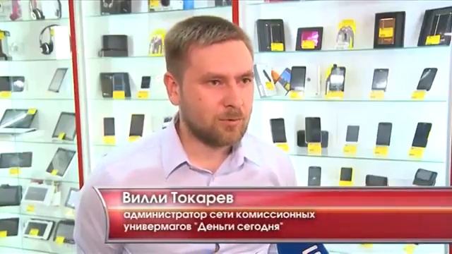 "Учимся экономить" - передача Утро с Вами смотреть онлайн