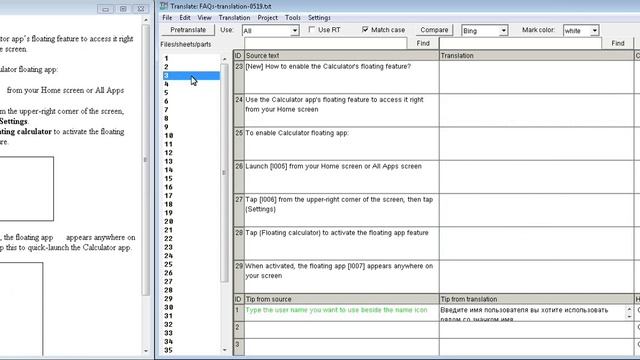 TM-database+Preview html code from Excel file смотреть онлайн