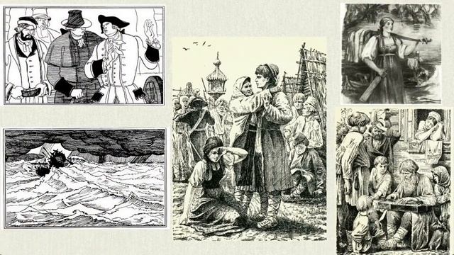 Жанр путешествия в литературе. А.Н. Радищев. “Путешествие из Петербурга в Москву” смотреть онлайн
