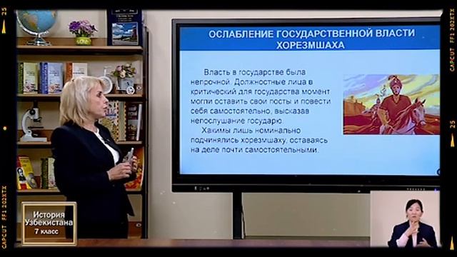Онлайн школа. Онлайн уроки 7-КЛАСС 12-ФЕВРАЛЬ смотреть онлайн