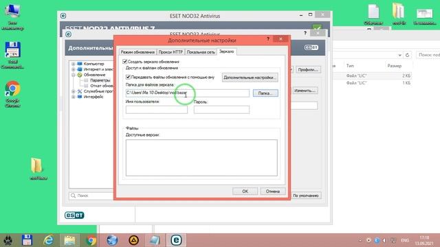 NOD32 ANTIVIRUSДА КЛЮЧ ВА ЛИЦЕНЗИЯ смотреть онлайн