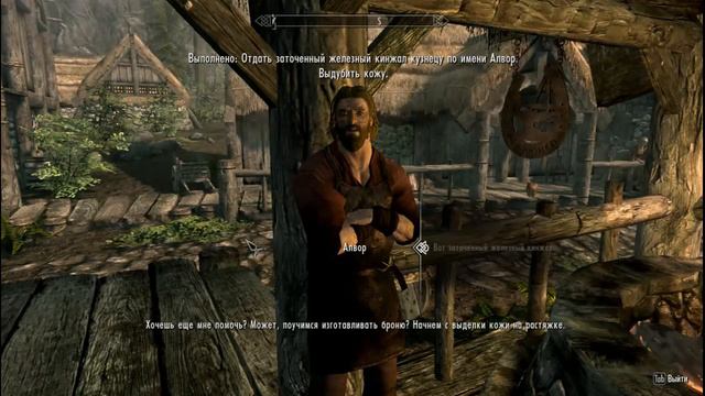TES 5 Skyrim[Серия 2-...называется "нашел"] смотреть онлайн