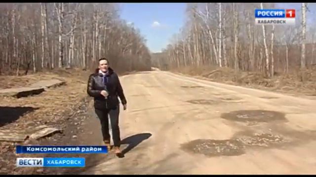 Начало дачных перевозок в Комсомольске смотреть онлайн