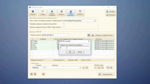 Как в про100 сделать раскрой