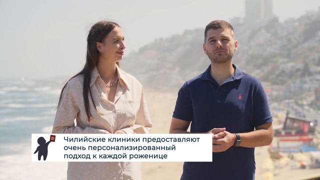 История создания компании Chile Babies