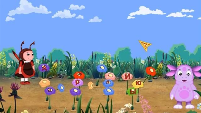 Лунтик. Подготовка к Школе - #2 Буквы и Цифры. Развивающий игровой мультик для детей.