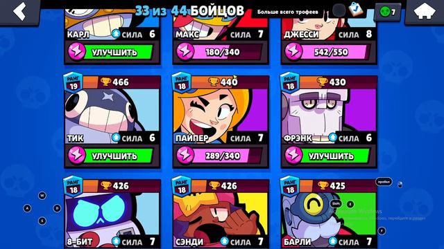 Какую мне выбрать игру? смотреть онлайн