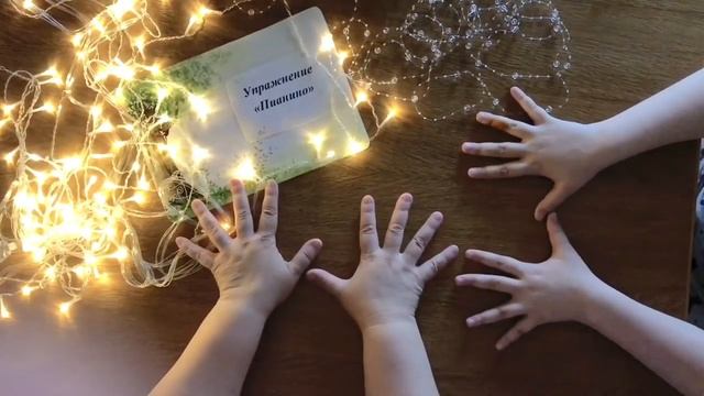 Развитие межполушарных связей.mp4 смотреть онлайн