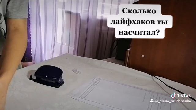 Оформление дневника по практике. смотреть онлайн