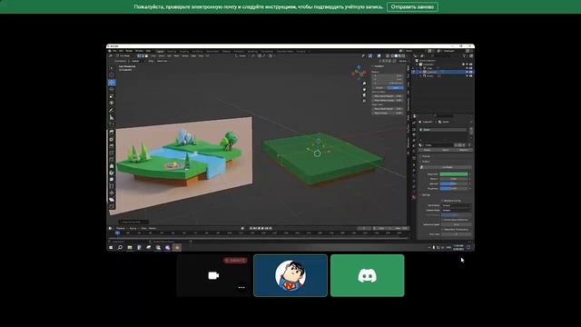 3 урок Blender смотреть онлайн