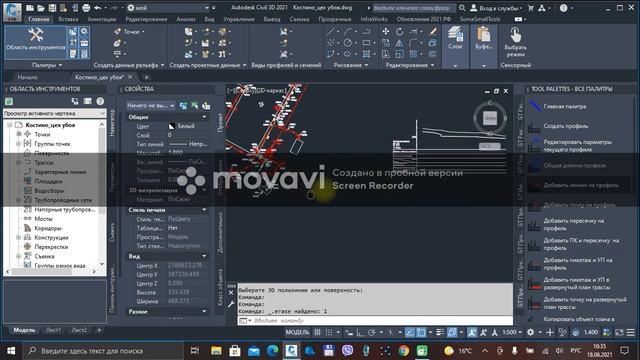 Создание продольного профиля канализации в Geo Tools.mp4 смотреть онлайн
