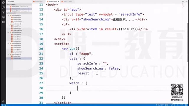 6 计算属性及watch监听 —— 主流框架 vue.js 快速入门 系列视频教程 смотреть онлайн