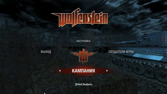 Приколы и эксперименты с читами и трейнером в Wolfenstein 2009 (#16) смотреть онлайн