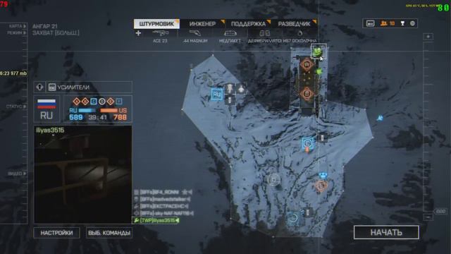 bf4 2014 11 22 17 03 33 смотреть онлайн