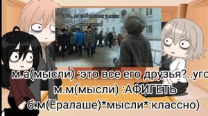 реакция родителей слова пацана на тт и лайк(1 часть)