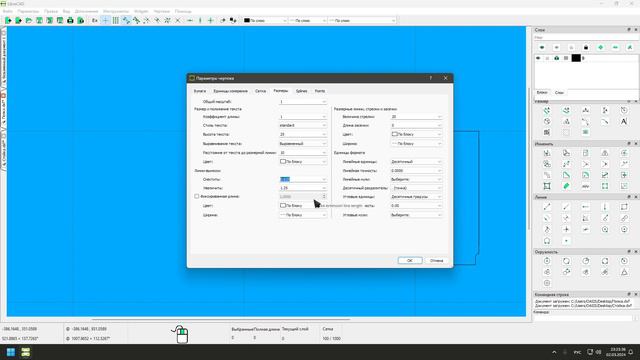 PRO100 Урок 4 Как сделать чертеж в ПРО100 | Как вывети чертеж на детали в ПРО100 смотреть онлайн
