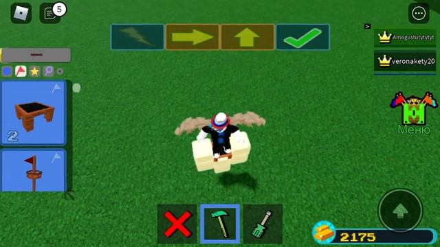 Как сделать ноги в Babft?