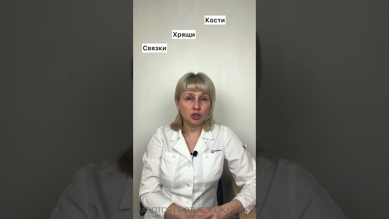 Для чего организму сера? Доктор Лисенкова #shorts смотреть онлайн