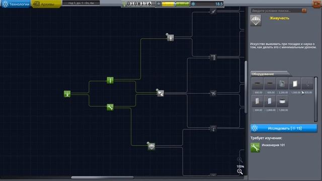 KSP 01: С чего начать? ГАЙД смотреть онлайн