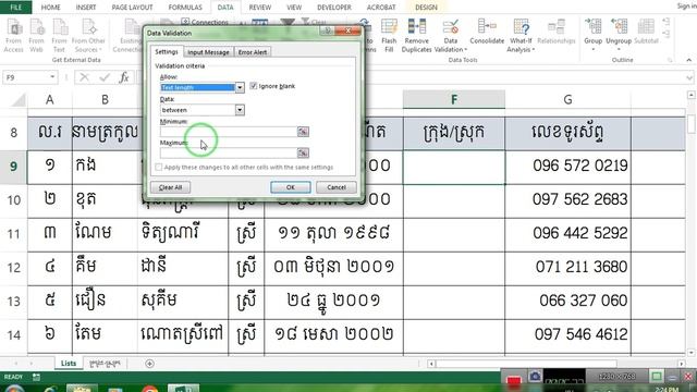 How to use data validation List in Excel смотреть онлайн
