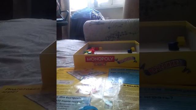 Монополия для детей смотреть онлайн