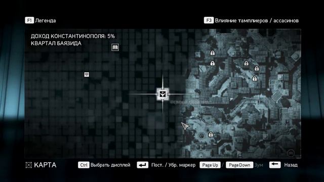 assassins creed revelations смотреть онлайн
